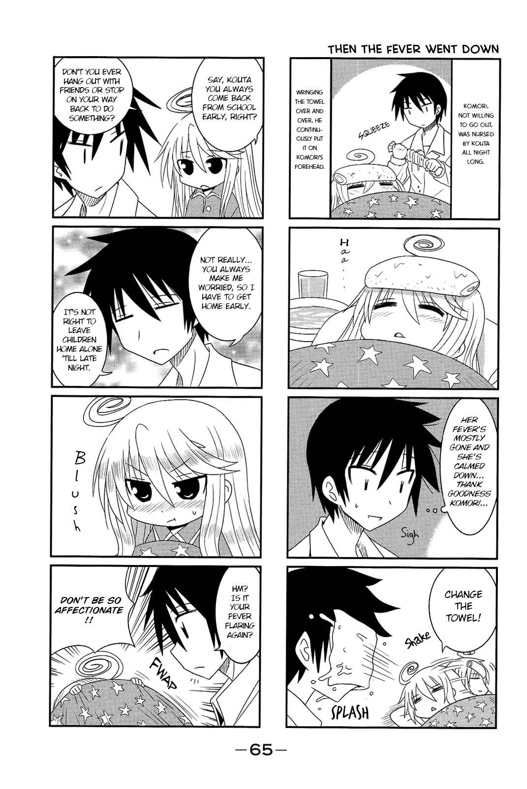 Page 7 Chapter 7 Komori-chan wa Yaruki o Dase