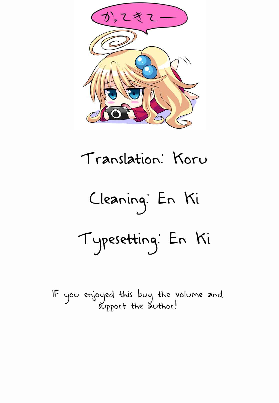 Page 9 Chapter 7 Komori-chan wa Yaruki o Dase