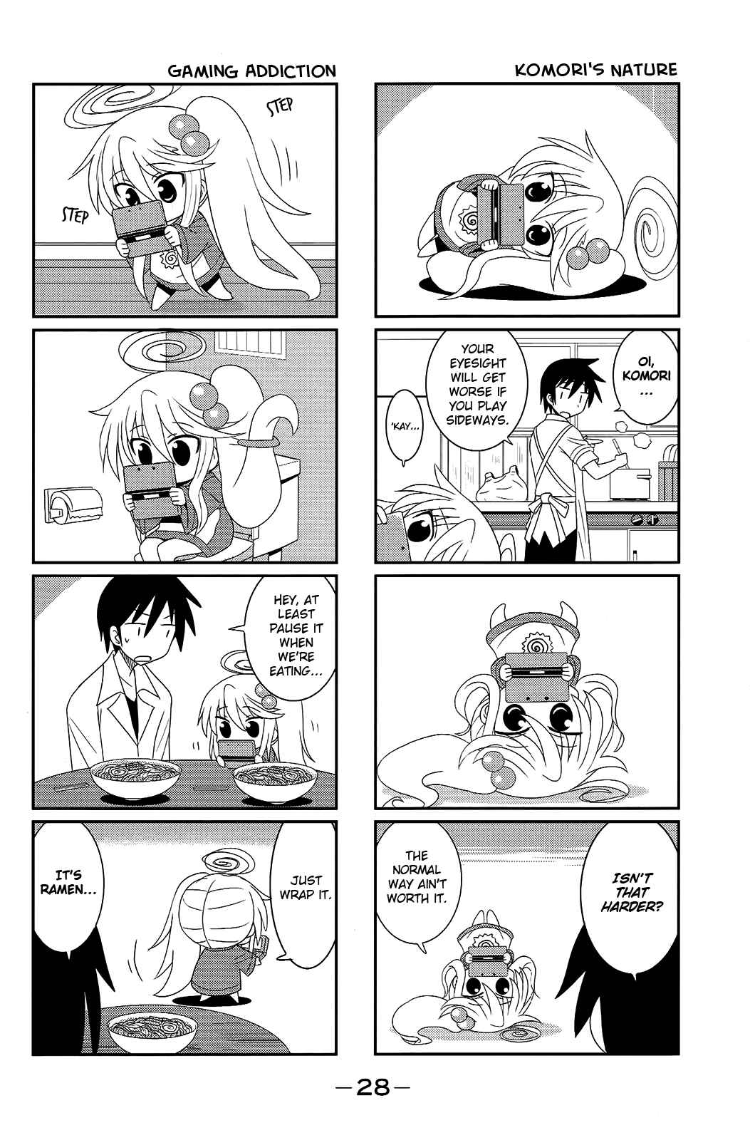 Page 2 Chapter 22 Komori-chan wa Yaruki o Dase