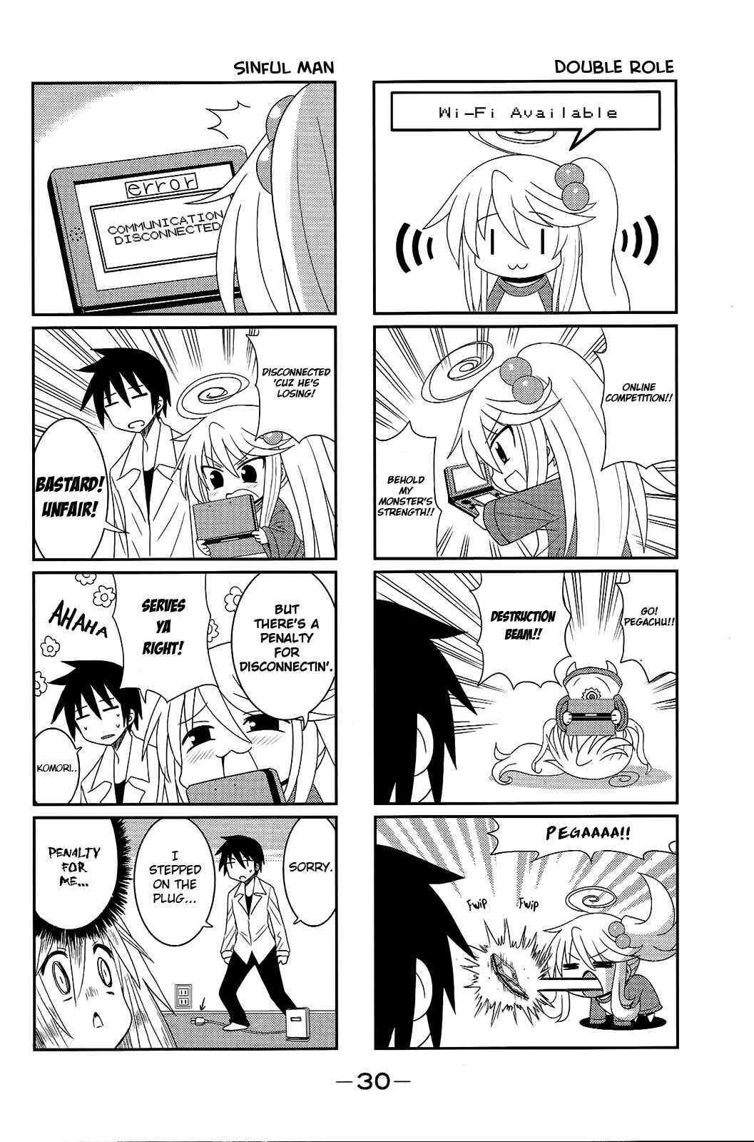 Page 4 Chapter 22 Komori-chan wa Yaruki o Dase