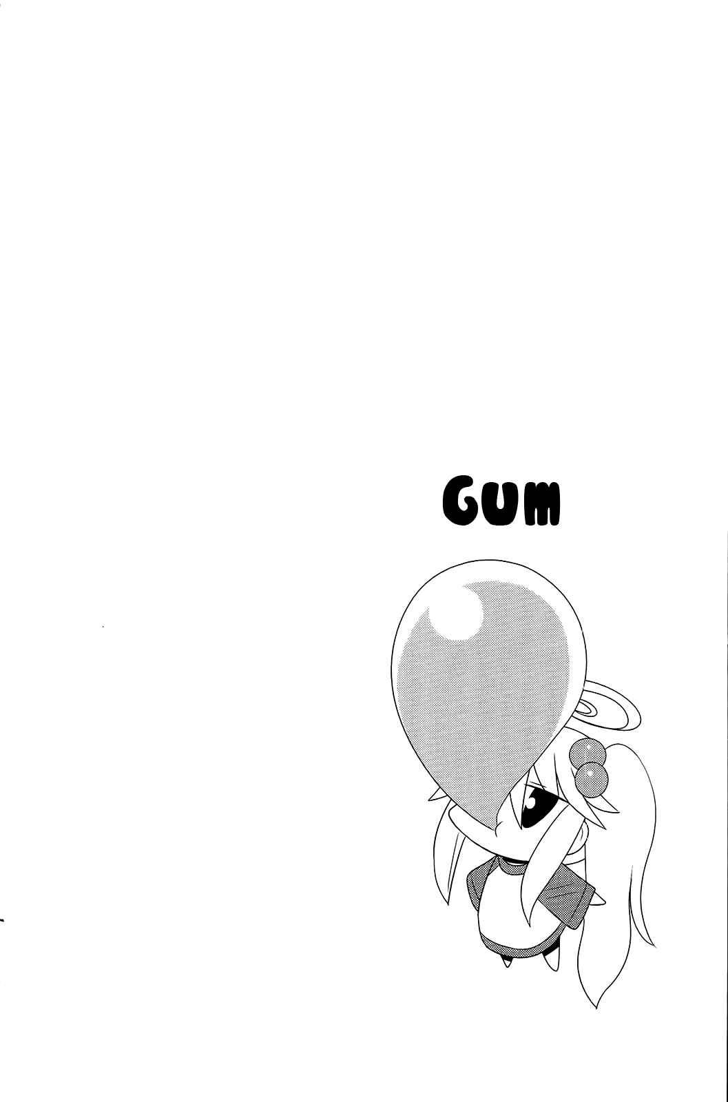 Page 8 Chapter 22 Komori-chan wa Yaruki o Dase