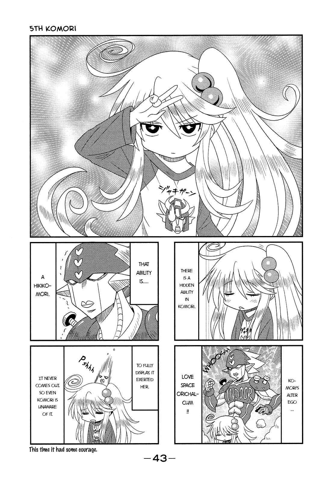 Page 1 Chapter 5 Komori-chan wa Yaruki o Dase
