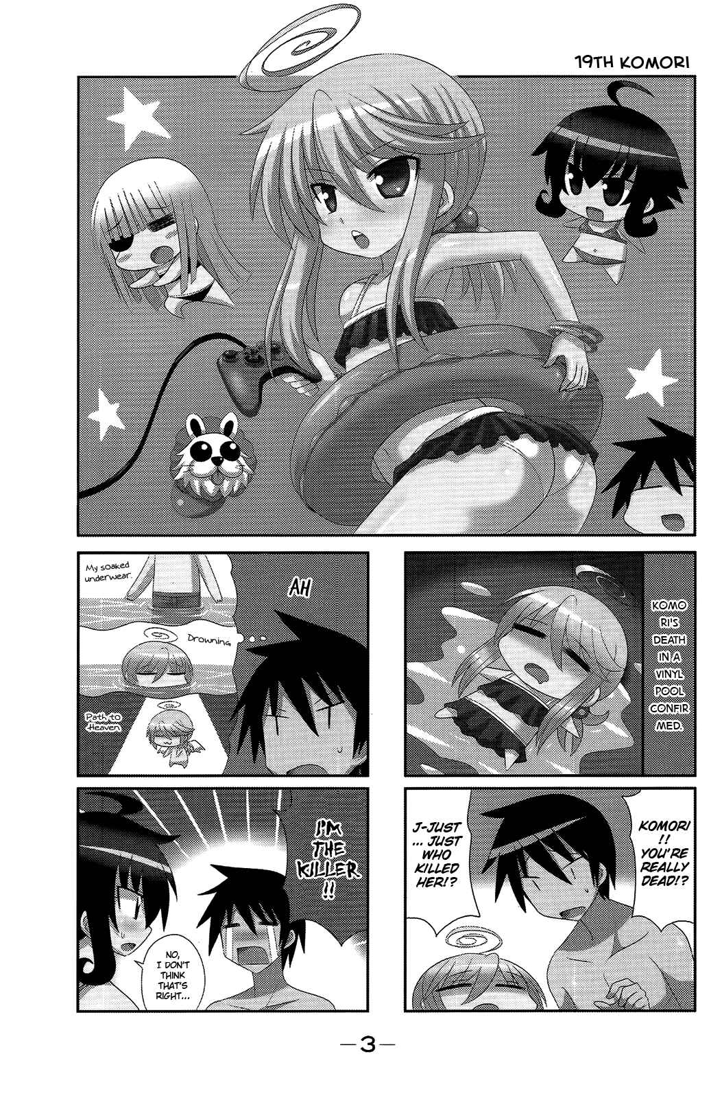 Page 3 Chapter 19 Komori-chan wa Yaruki o Dase