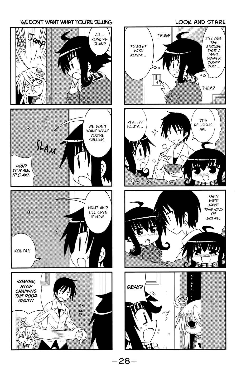 Page 2 Chapter 3 Komori-chan wa Yaruki o Dase