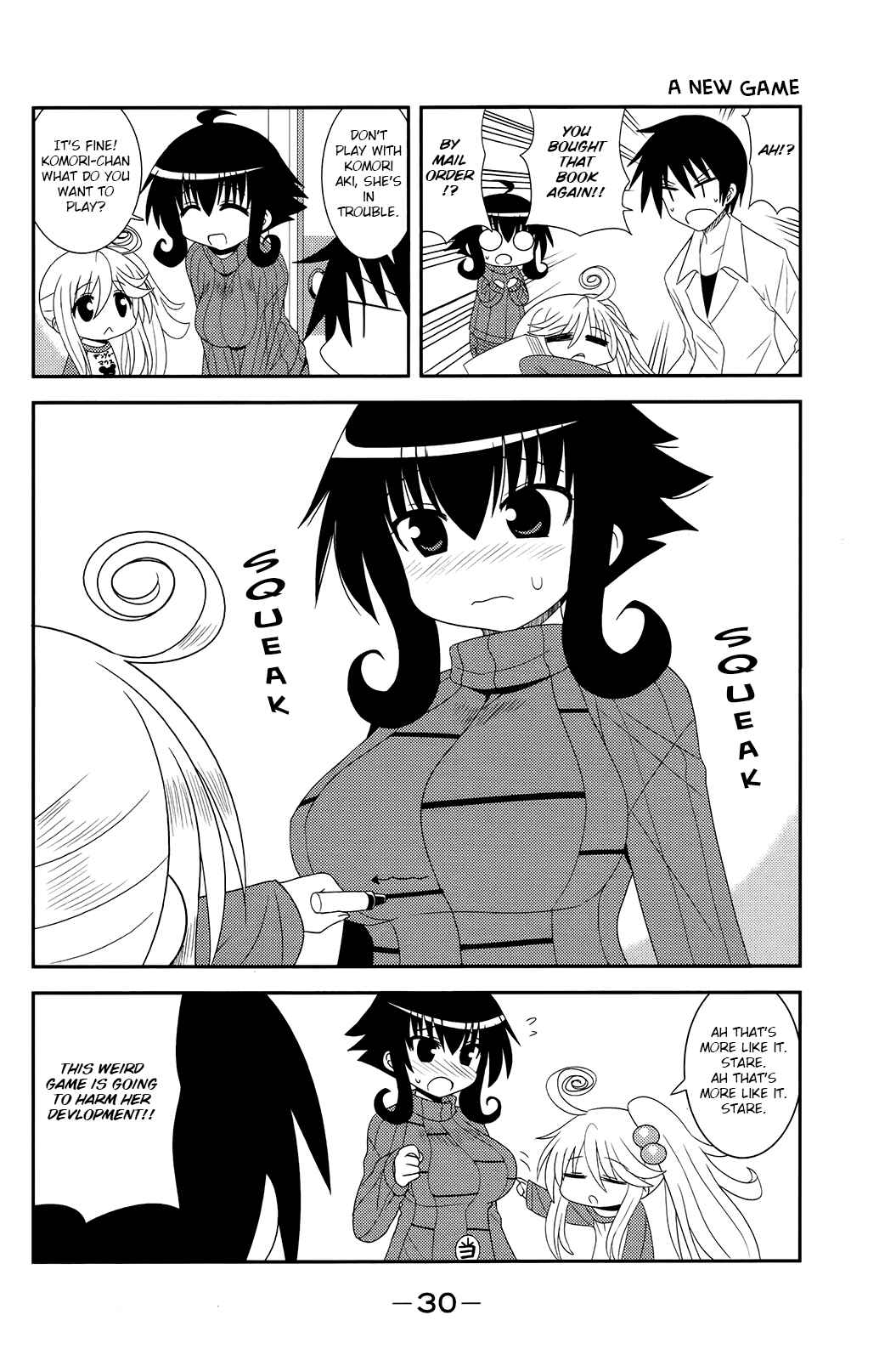 Page 4 Chapter 3 Komori-chan wa Yaruki o Dase