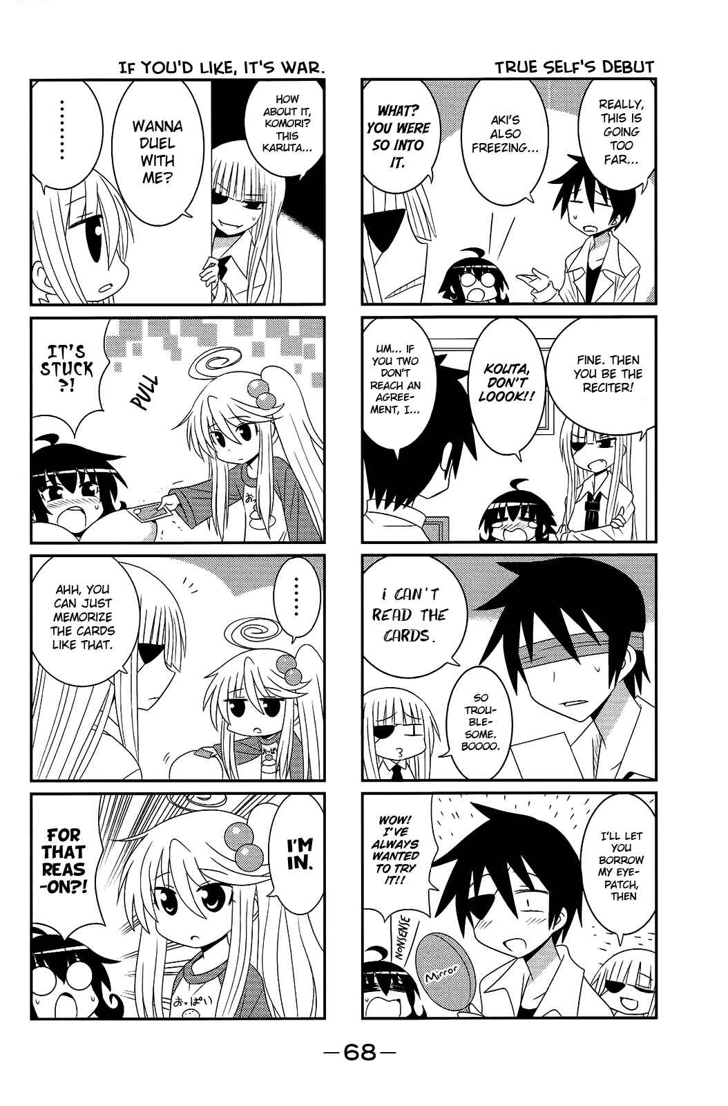 Page 2 Chapter 27 Komori-chan wa Yaruki o Dase