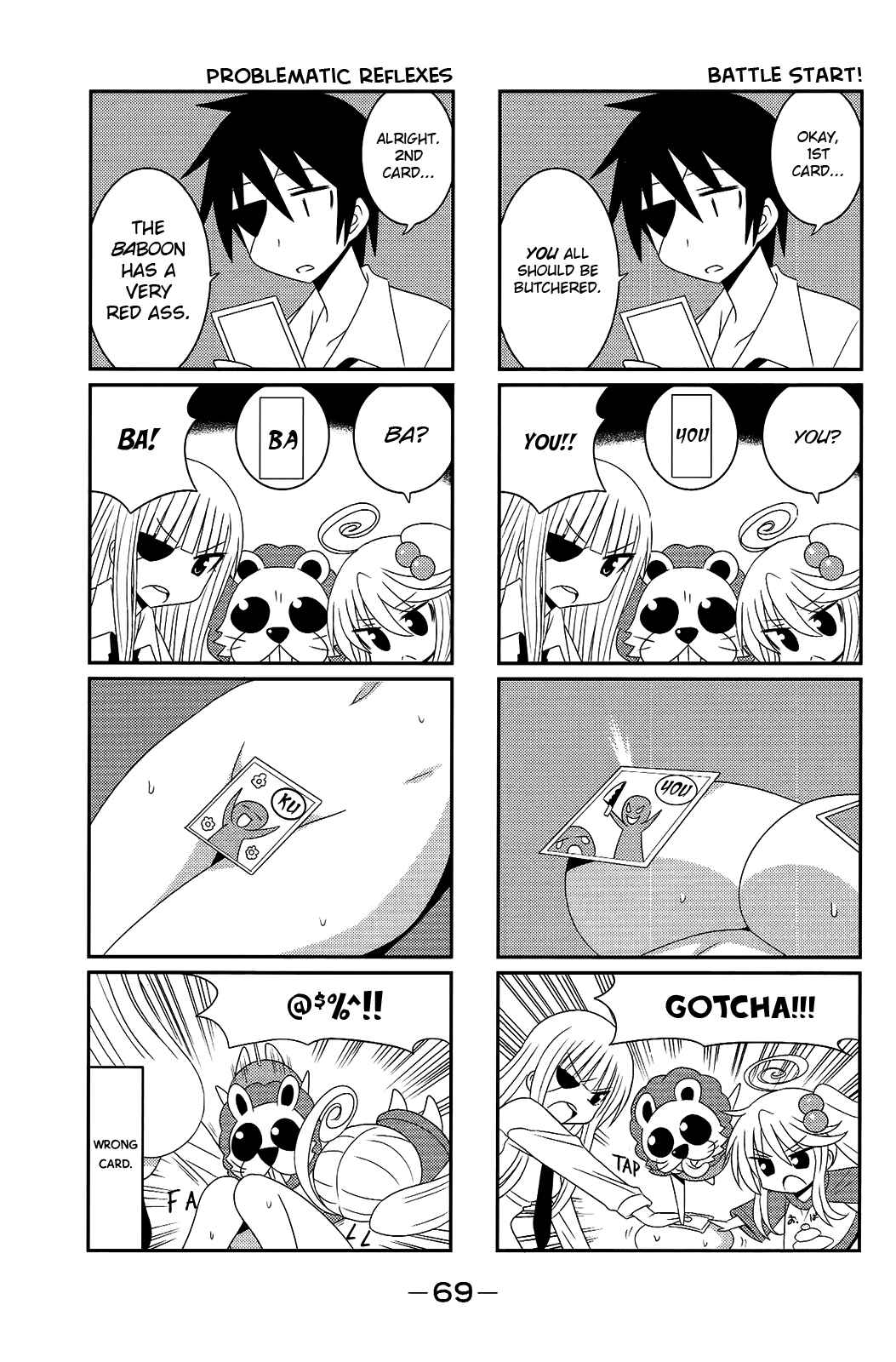 Page 3 Chapter 27 Komori-chan wa Yaruki o Dase