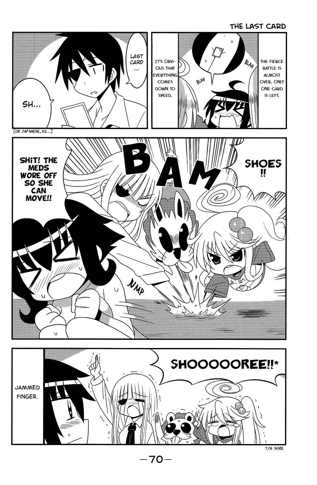 Page 4 Chapter 27 Komori-chan wa Yaruki o Dase