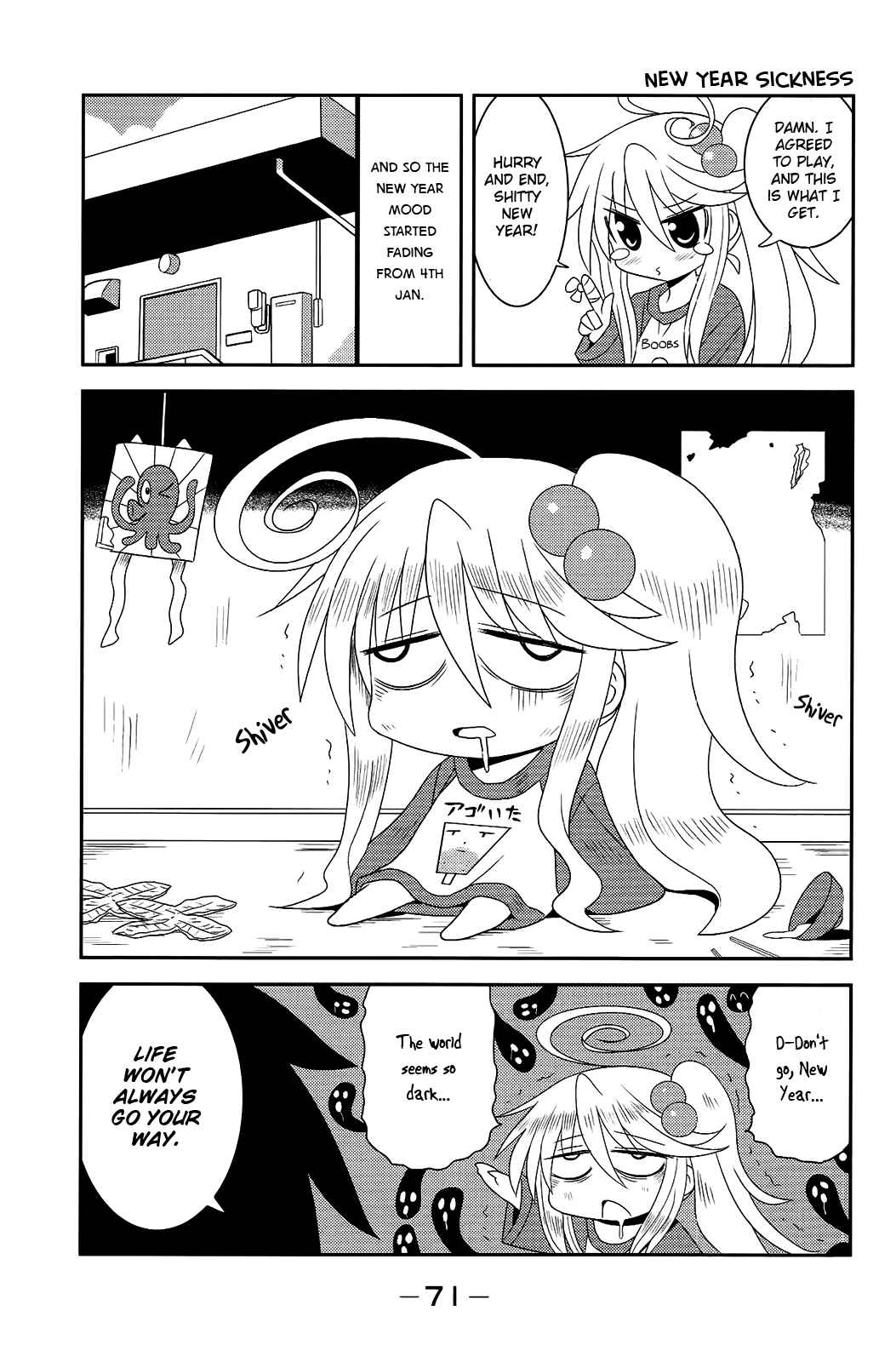 Page 5 Chapter 27 Komori-chan wa Yaruki o Dase