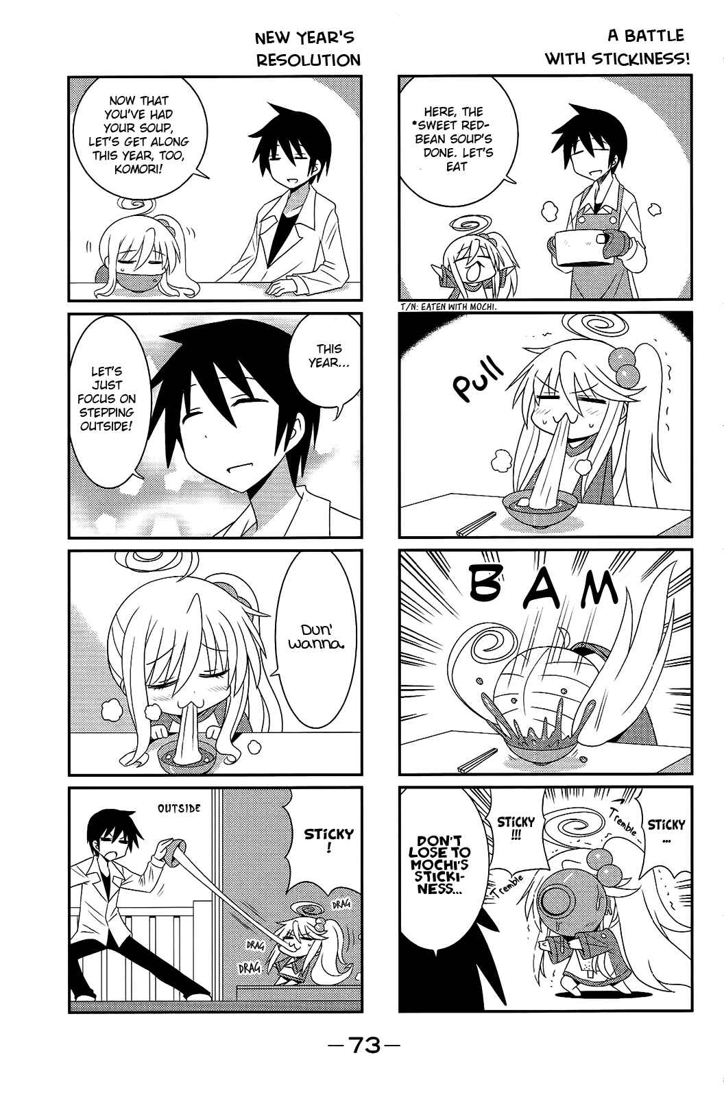 Page 7 Chapter 27 Komori-chan wa Yaruki o Dase