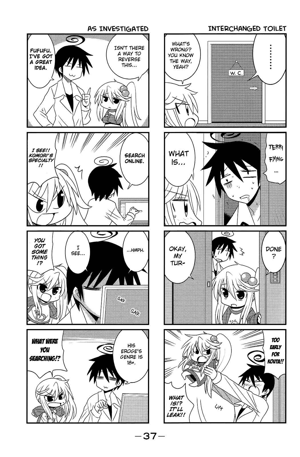 Page 3 Chapter 23 Komori-chan wa Yaruki o Dase