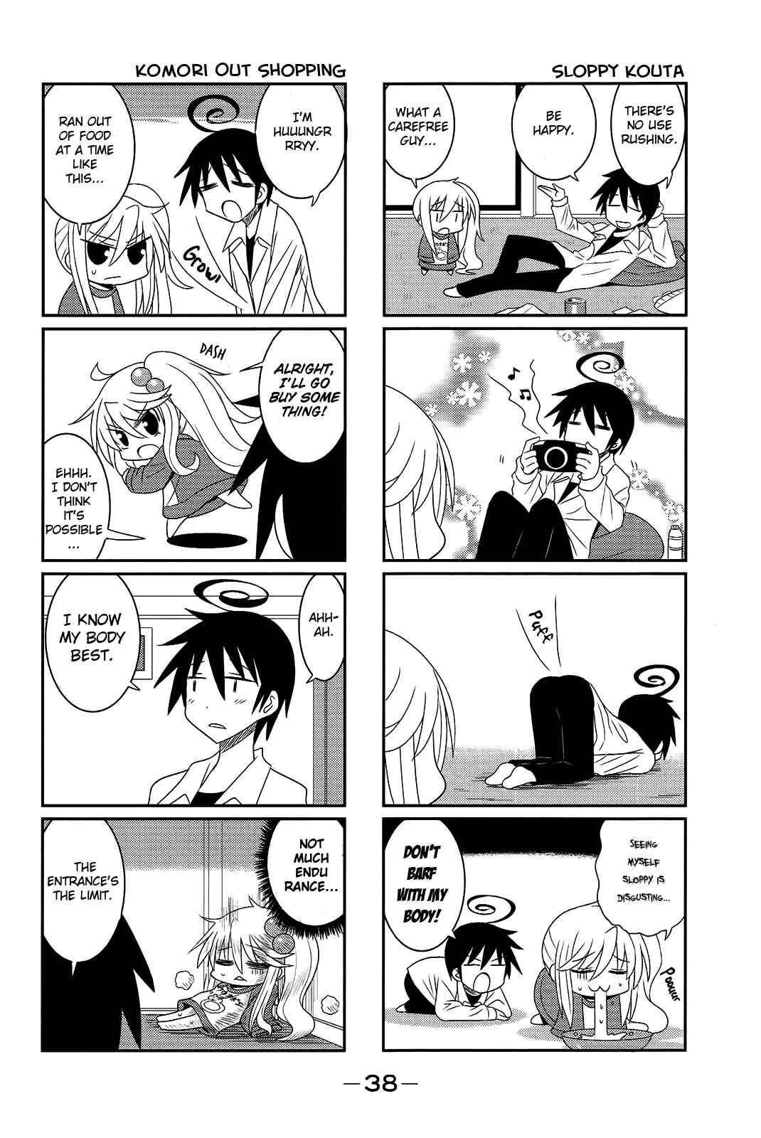 Page 4 Chapter 23 Komori-chan wa Yaruki o Dase