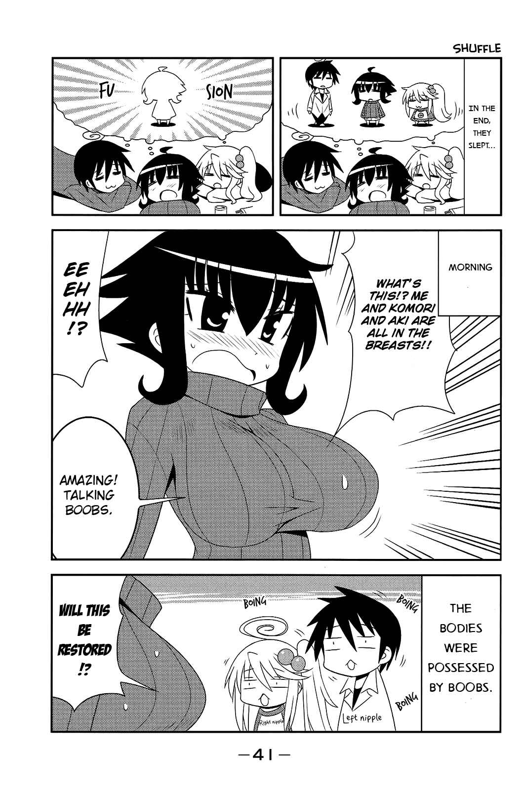 Page 7 Chapter 23 Komori-chan wa Yaruki o Dase