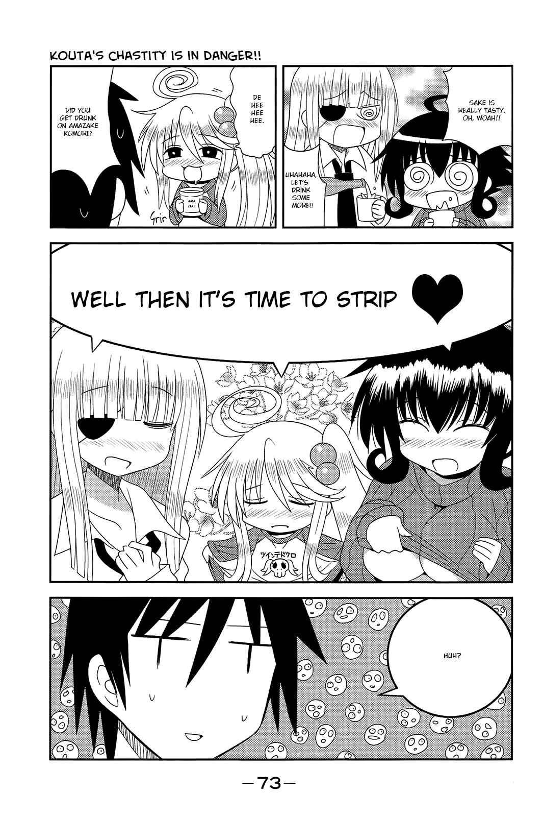 Page 7 Chapter 8 Komori-chan wa Yaruki o Dase