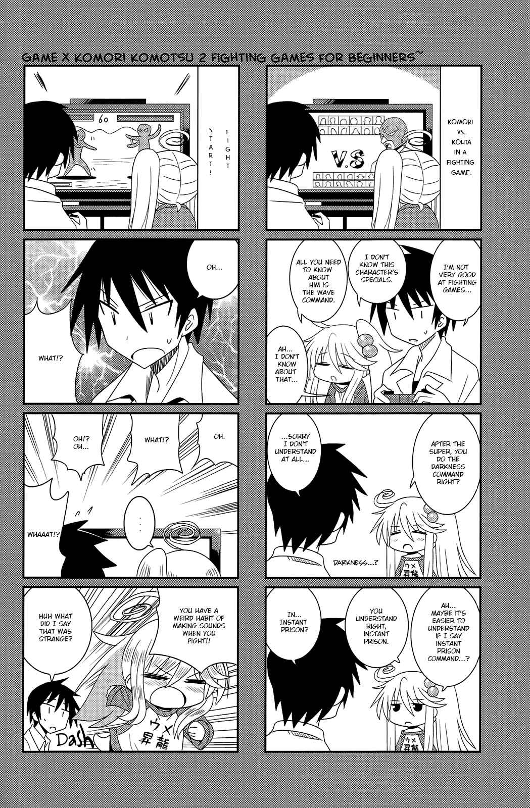Page 8 Chapter 8 Komori-chan wa Yaruki o Dase