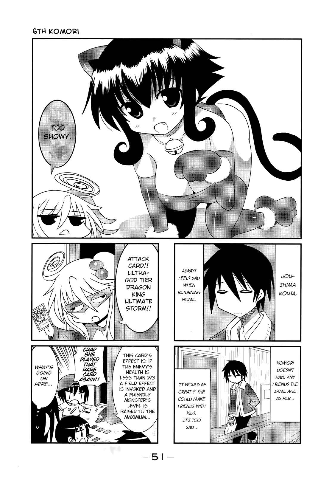 Page 1 Chapter 6 Komori-chan wa Yaruki o Dase