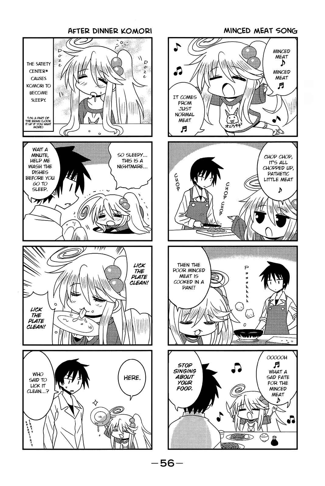 Page 6 Chapter 6 Komori-chan wa Yaruki o Dase