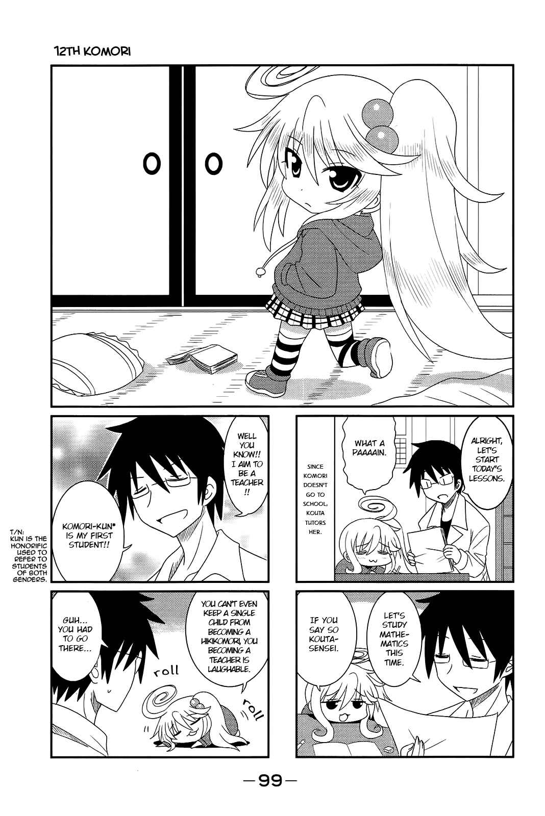 Page 1 Chapter 12 Komori-chan wa Yaruki o Dase