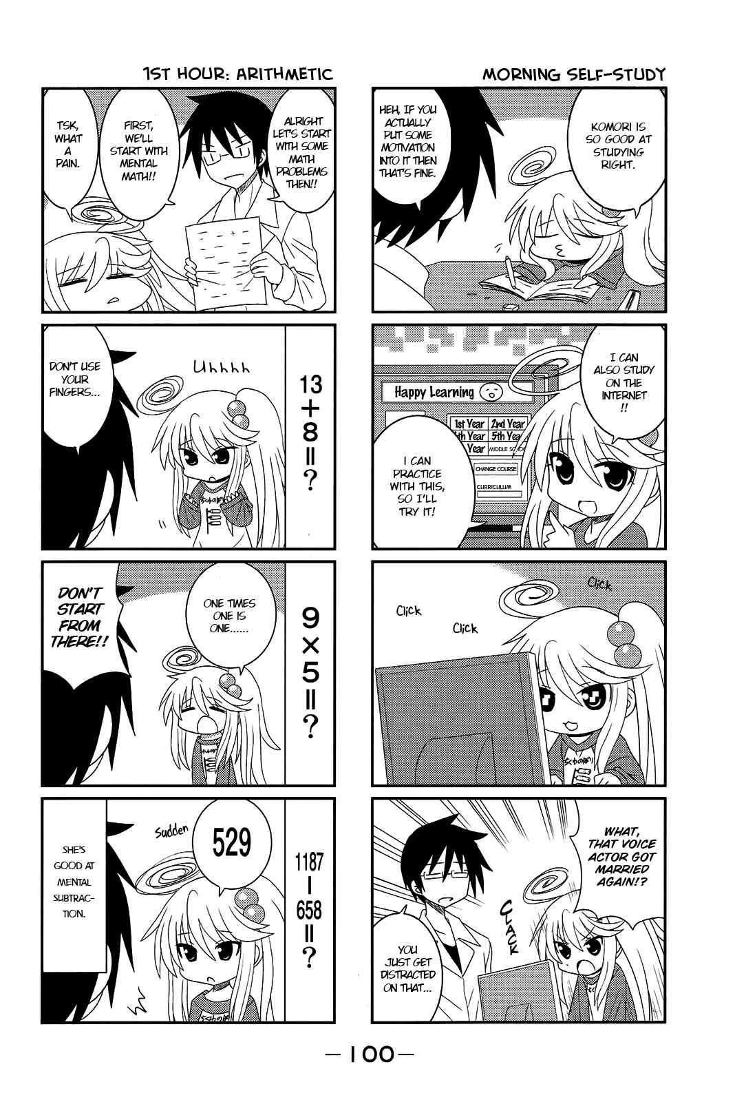 Page 2 Chapter 12 Komori-chan wa Yaruki o Dase