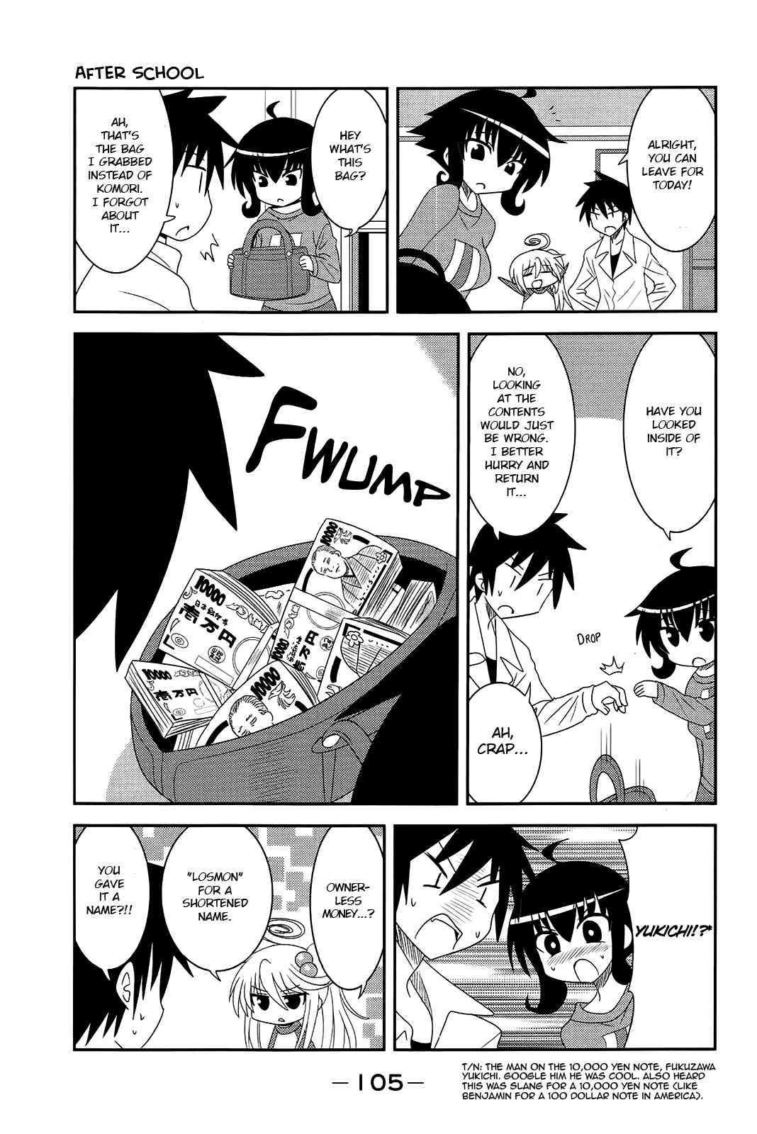Page 7 Chapter 12 Komori-chan wa Yaruki o Dase