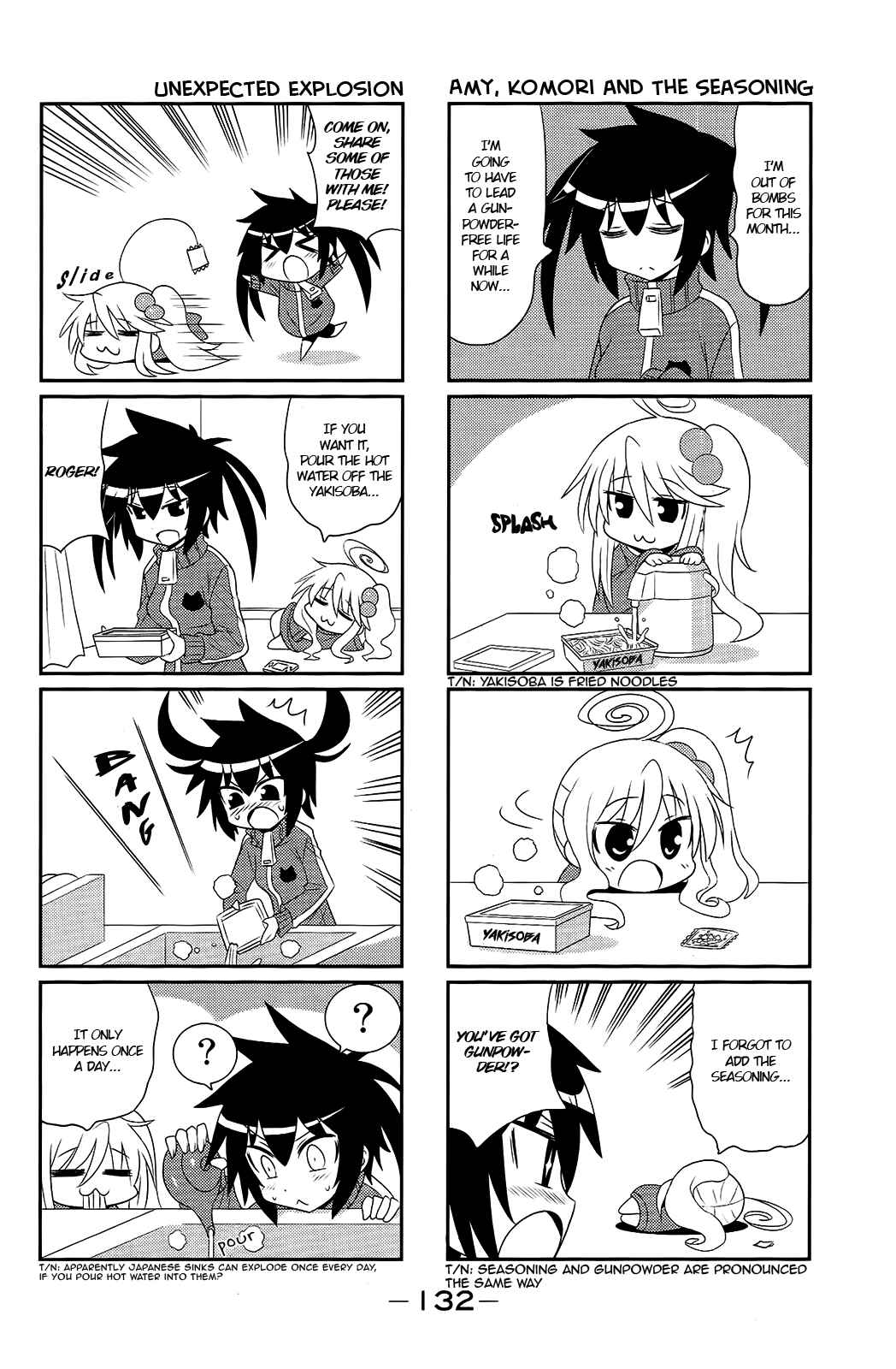 Page 2 Chapter 35 Komori-chan wa Yaruki o Dase