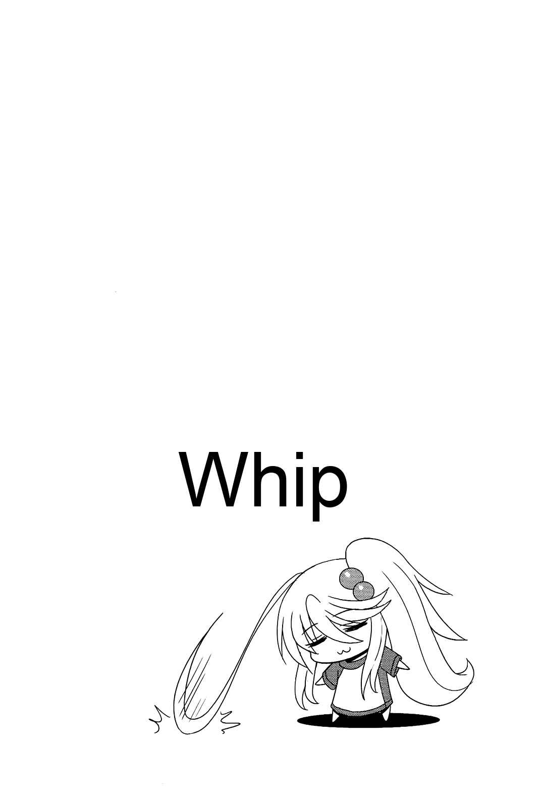 Page 8 Chapter 15 Komori-chan wa Yaruki o Dase