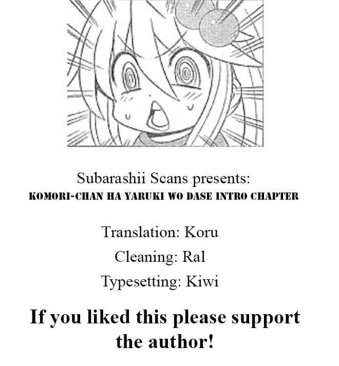 Page 11 Chapter 0 Komori-chan wa Yaruki o Dase