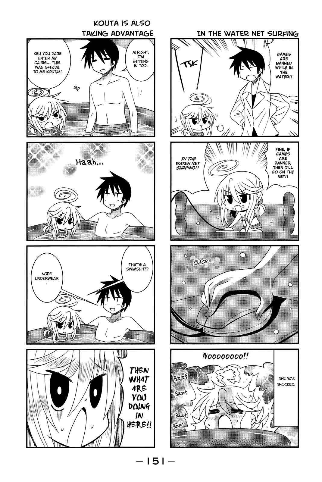 Page 5 Chapter 18 Komori-chan wa Yaruki o Dase