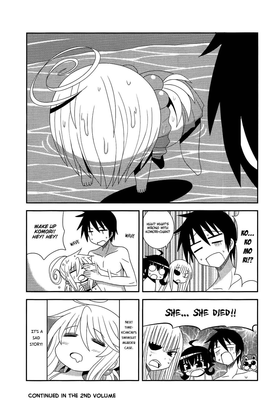 Page 7 Chapter 18 Komori-chan wa Yaruki o Dase