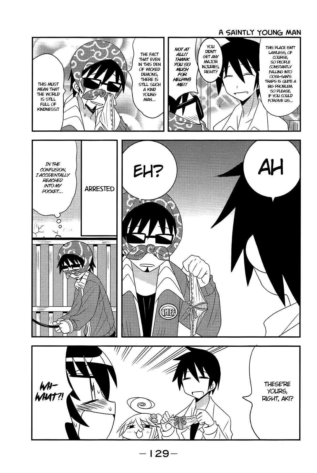 Page 7 Chapter 34 Komori-chan wa Yaruki o Dase