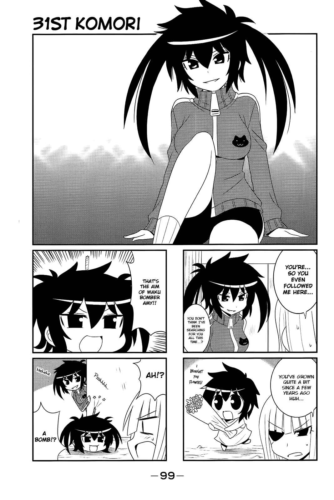 Page 1 Chapter 31 Komori-chan wa Yaruki o Dase