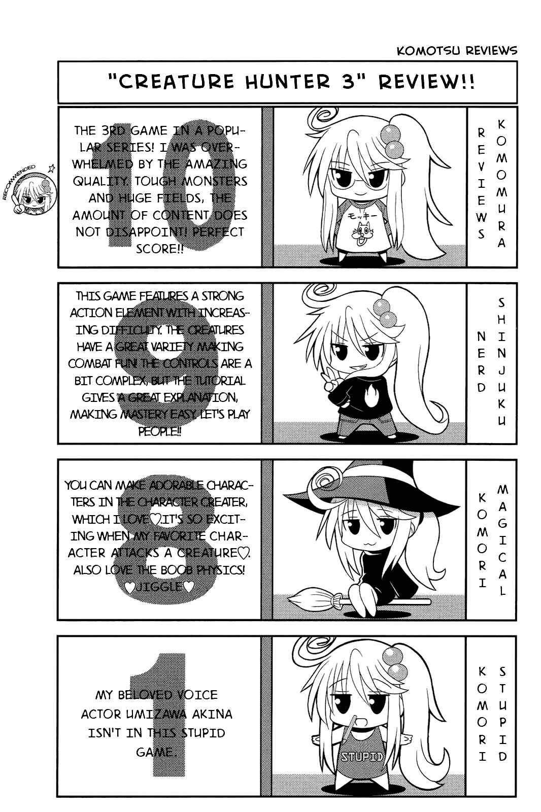 Page 5 Chapter 4 Komori-chan wa Yaruki o Dase