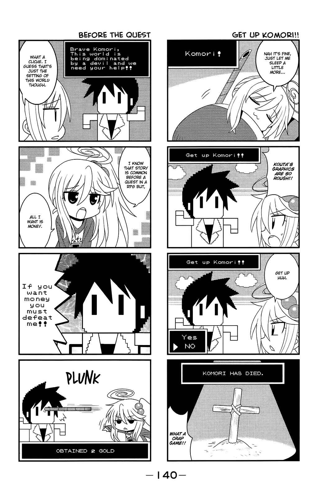 Page 2 Chapter 17 Komori-chan wa Yaruki o Dase