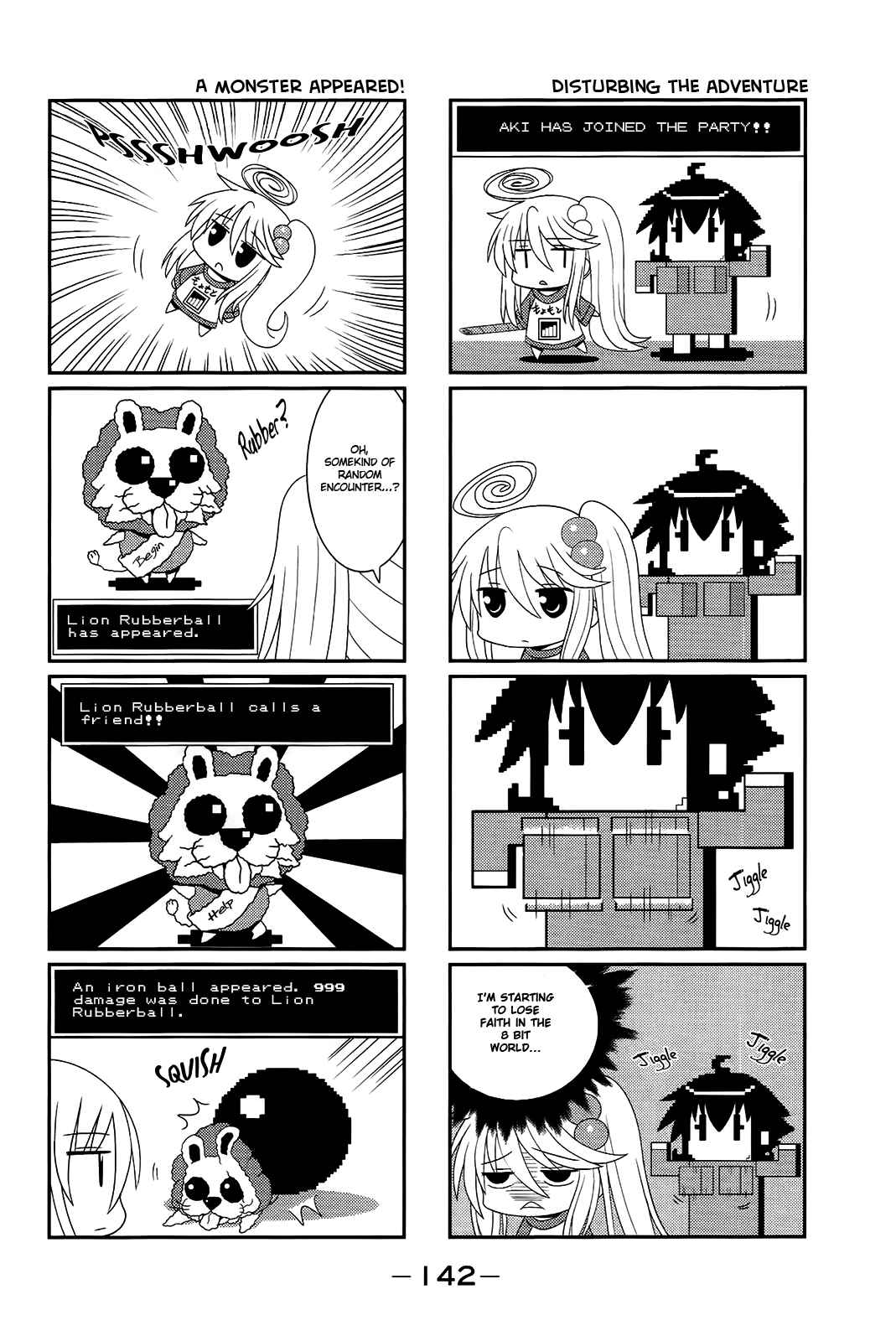 Page 4 Chapter 17 Komori-chan wa Yaruki o Dase