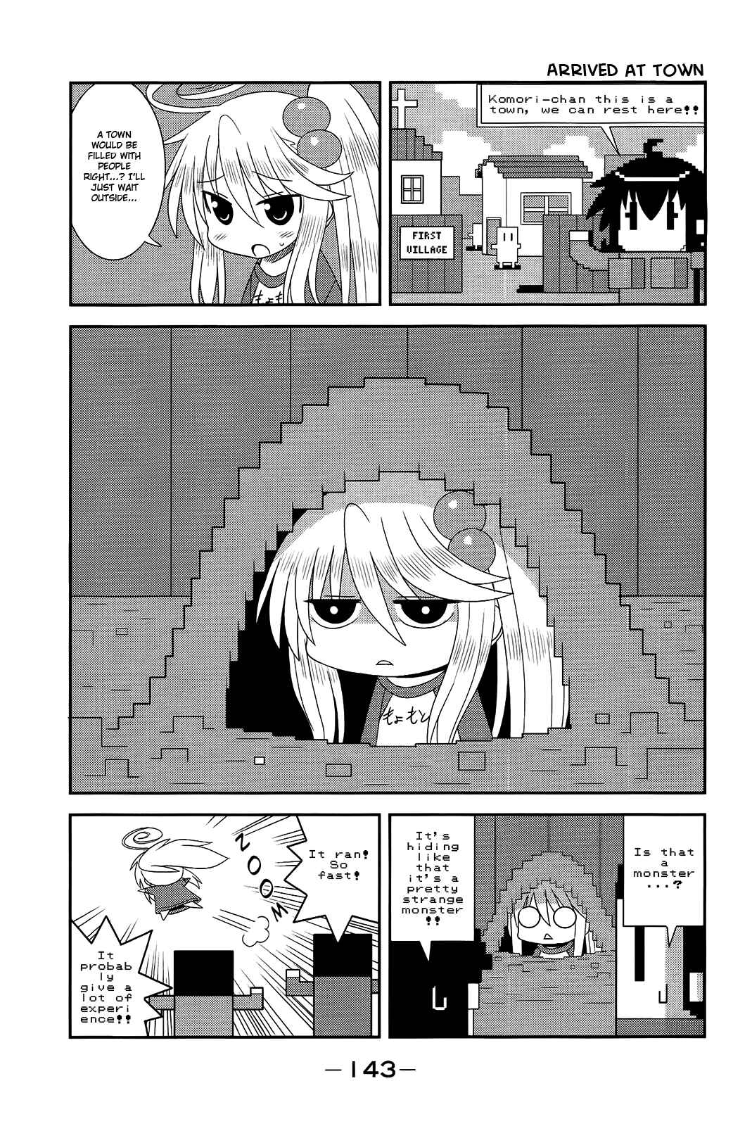 Page 5 Chapter 17 Komori-chan wa Yaruki o Dase