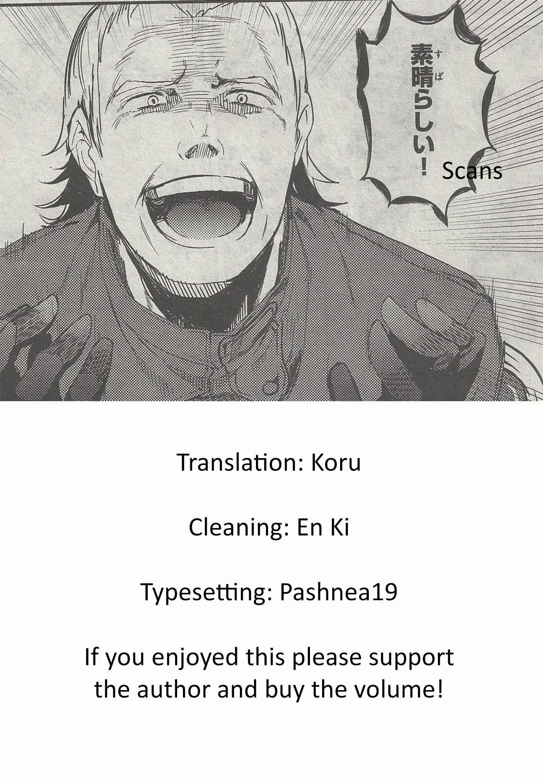Page 9 Chapter 17 Komori-chan wa Yaruki o Dase