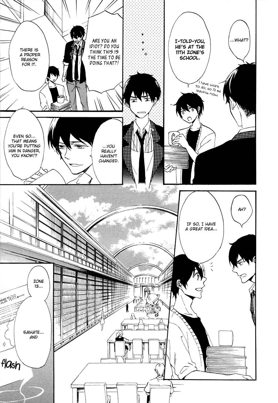 Page 15 Chapter 3 Saihate no Ao