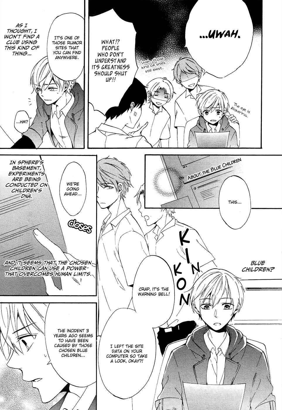 Page 17 Chapter 3 Saihate no Ao