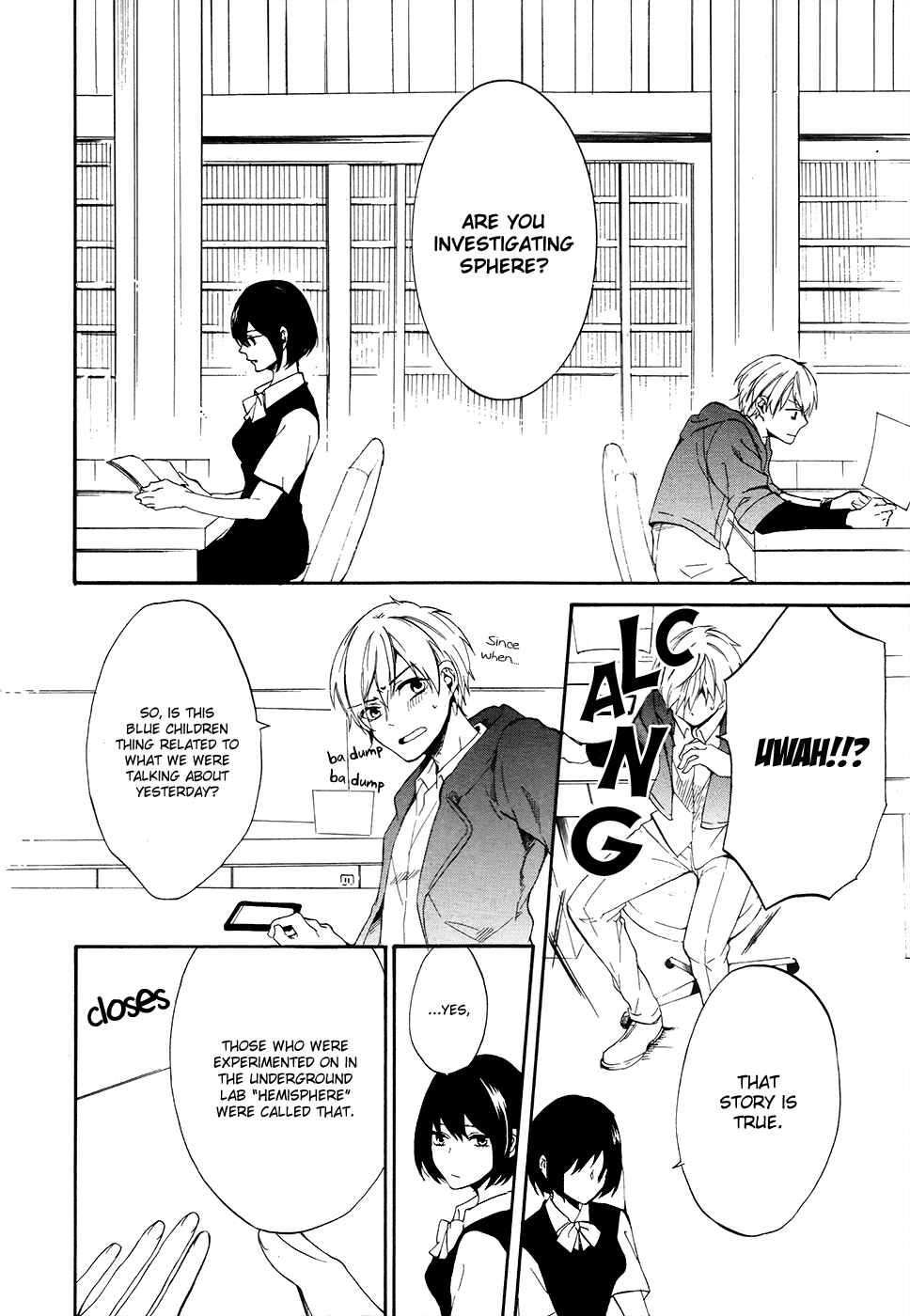 Page 18 Chapter 3 Saihate no Ao