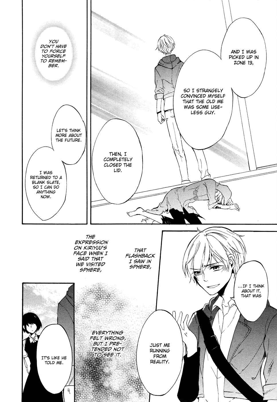 Page 26 Chapter 3 Saihate no Ao