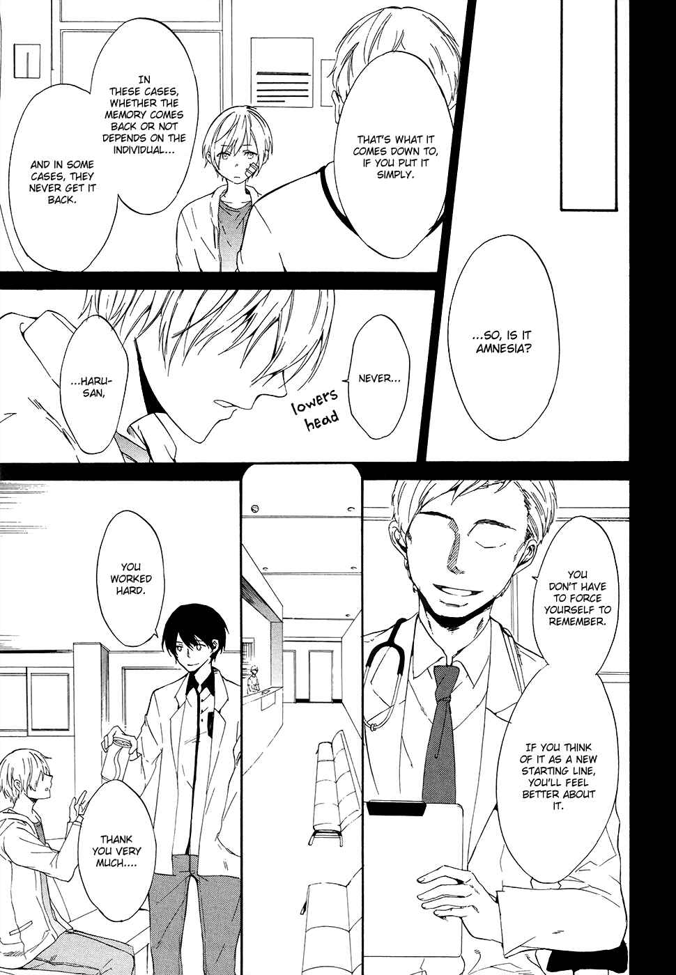 Page 5 Chapter 3 Saihate no Ao