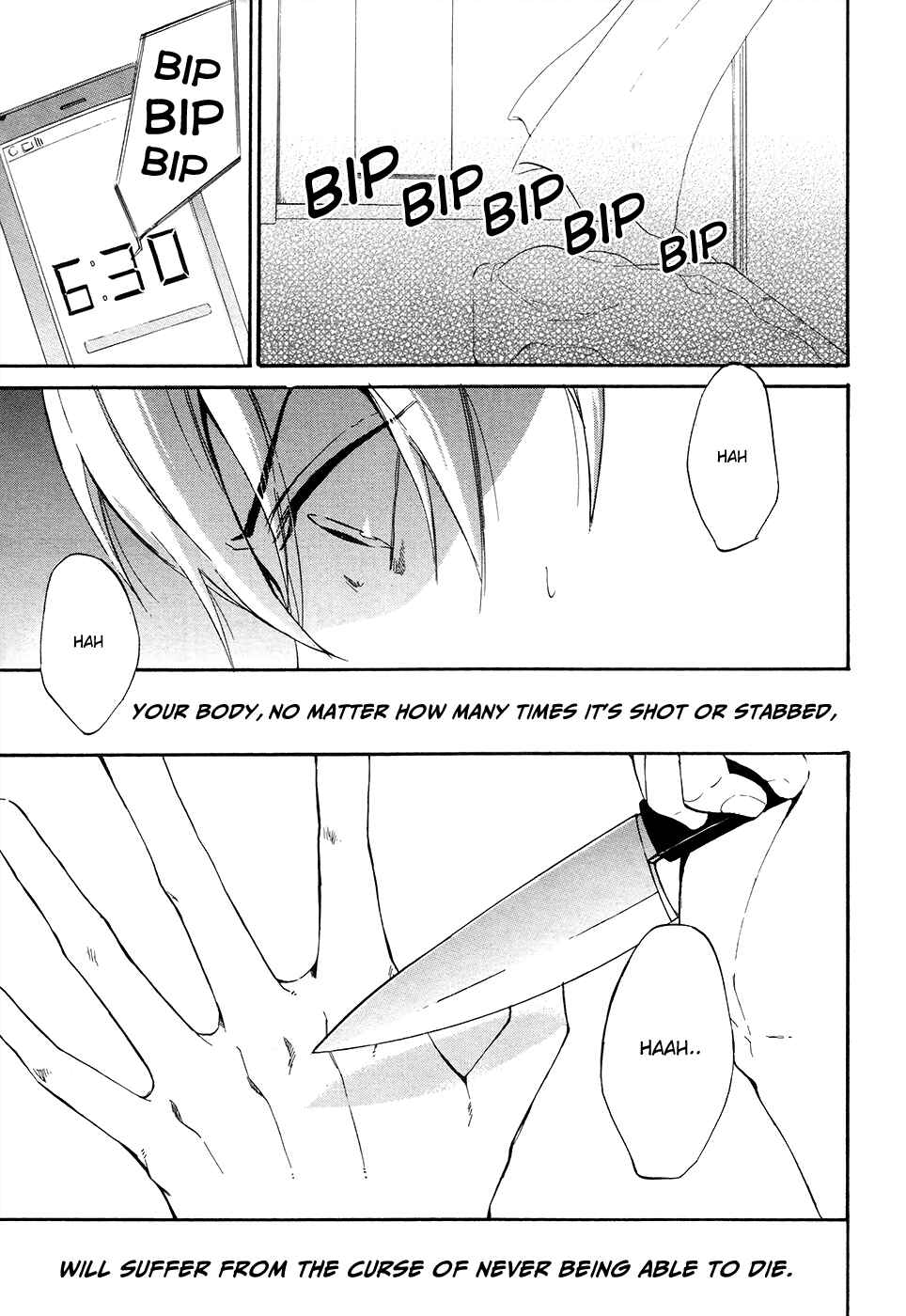 Page 7 Chapter 3 Saihate no Ao