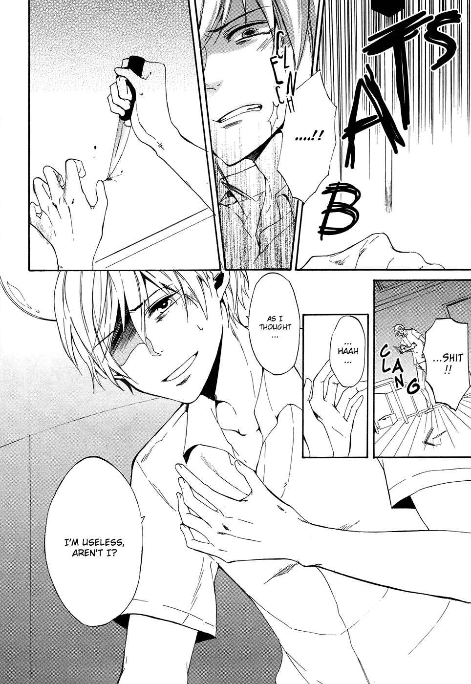 Page 8 Chapter 3 Saihate no Ao