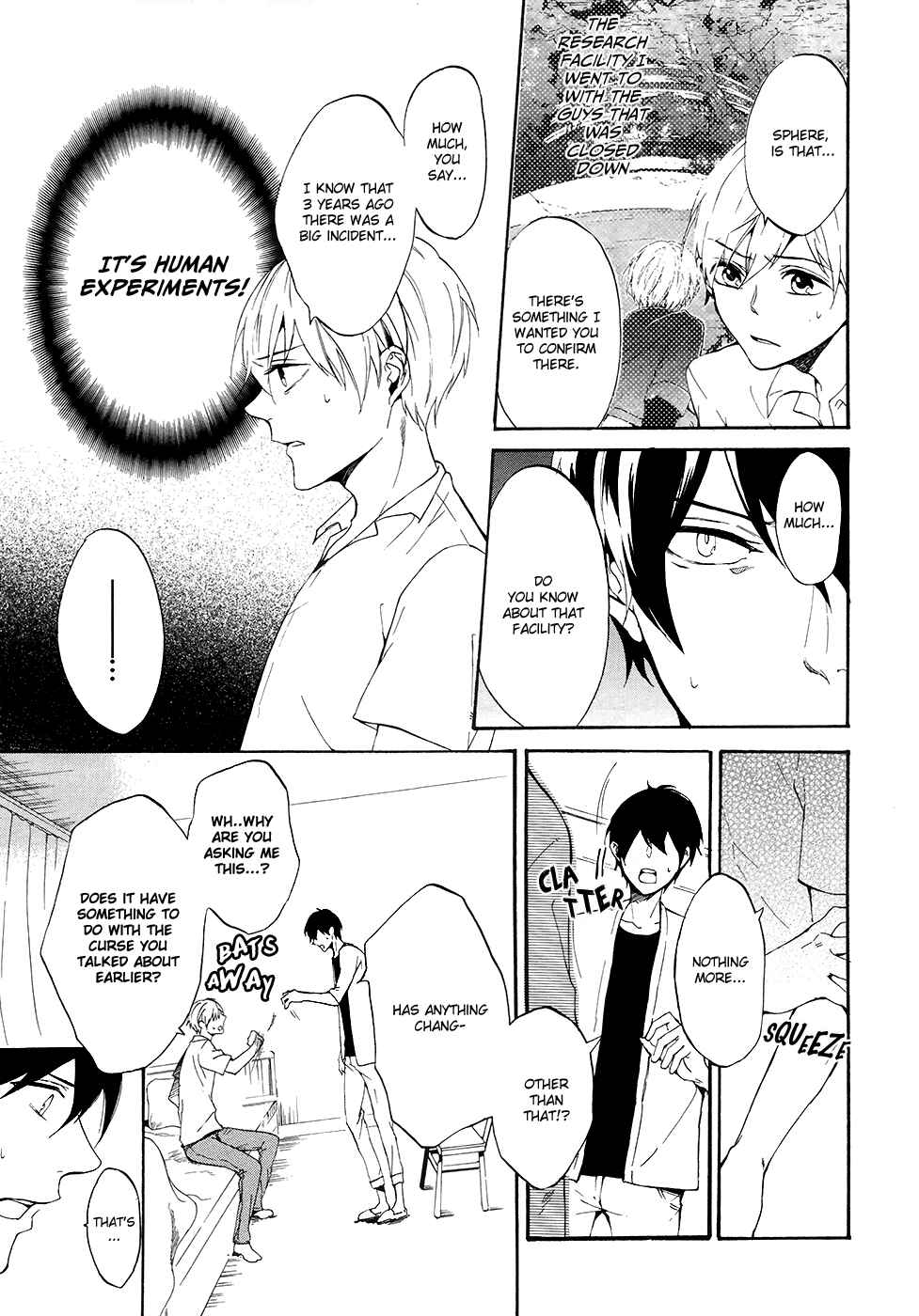 Page 12 Chapter 2 Saihate no Ao