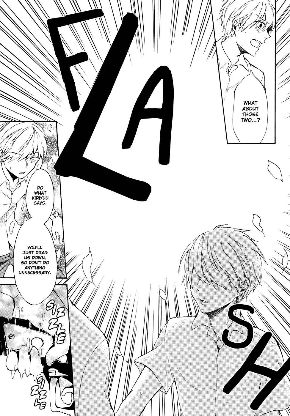 Page 16 Chapter 2 Saihate no Ao
