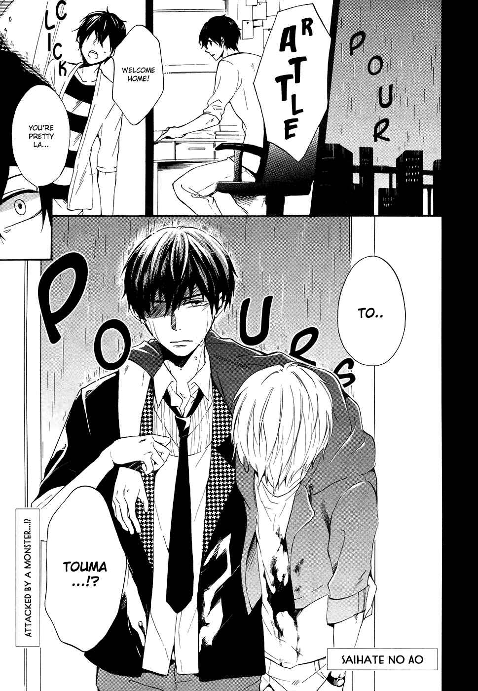 Page 2 Chapter 2 Saihate no Ao