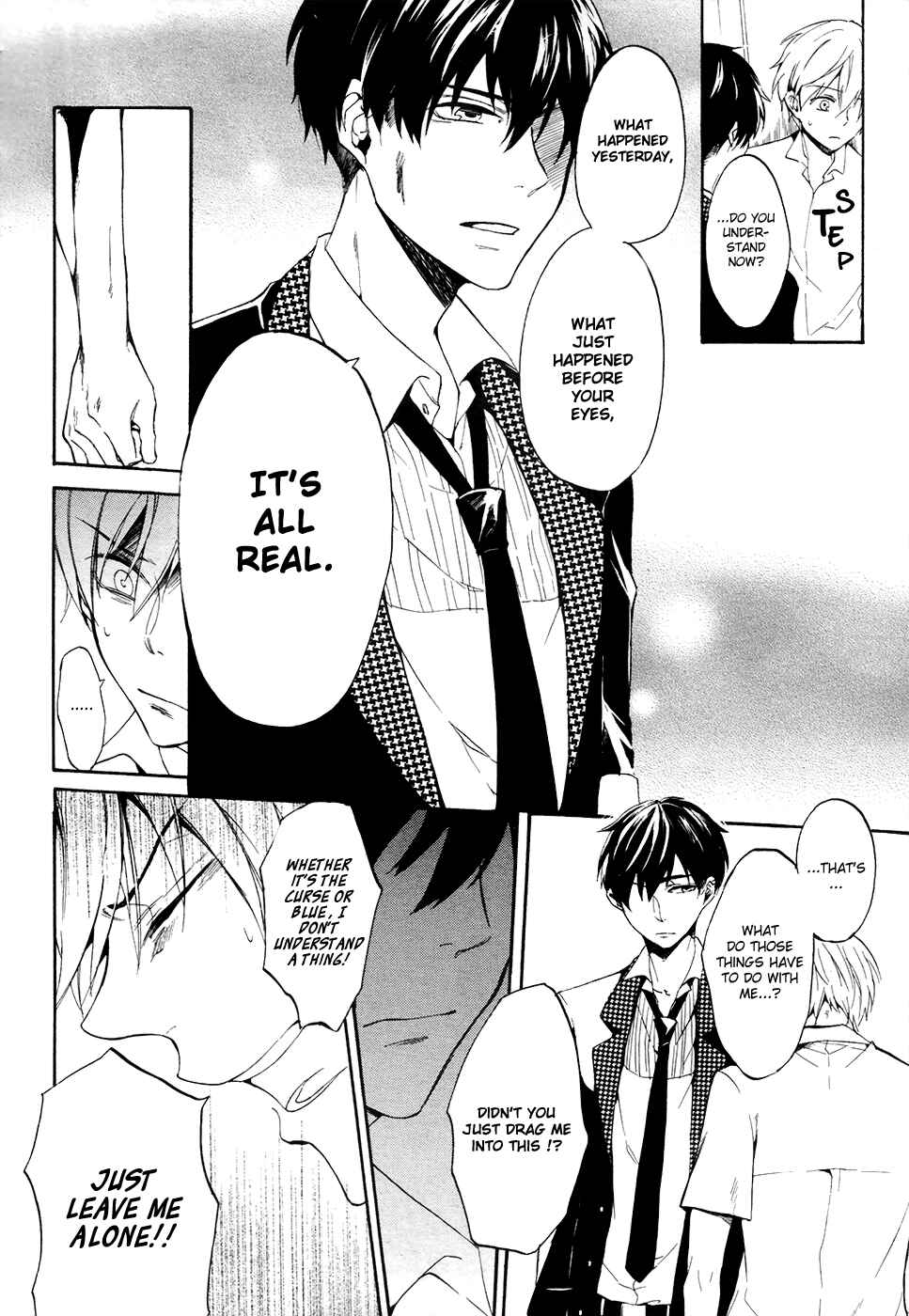 Page 24 Chapter 2 Saihate no Ao
