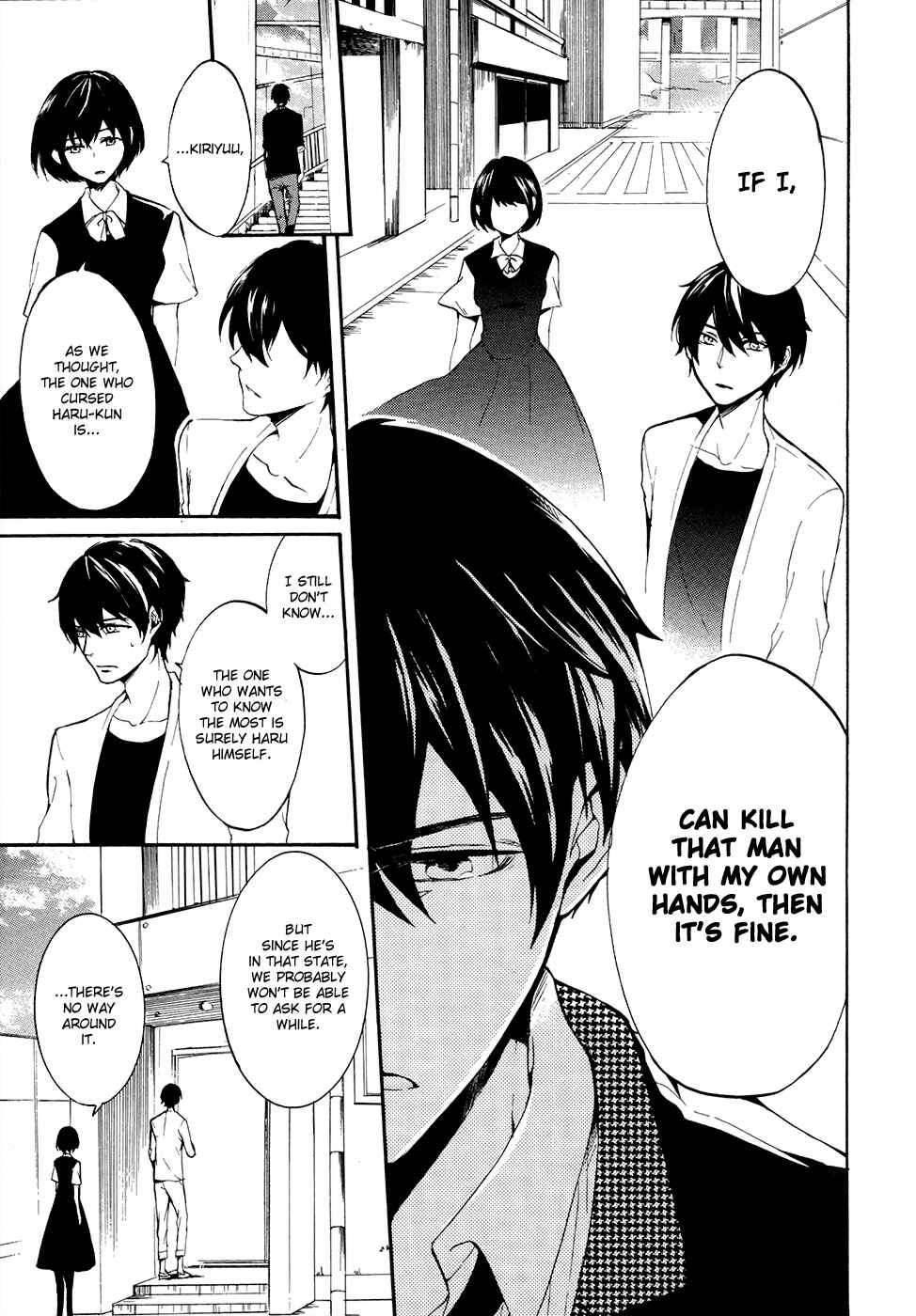 Page 31 Chapter 2 Saihate no Ao