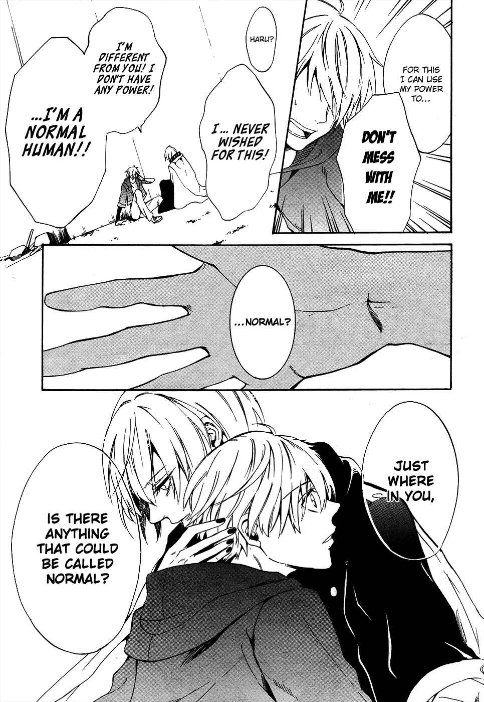 Page 10 Chapter 6 Saihate no Ao