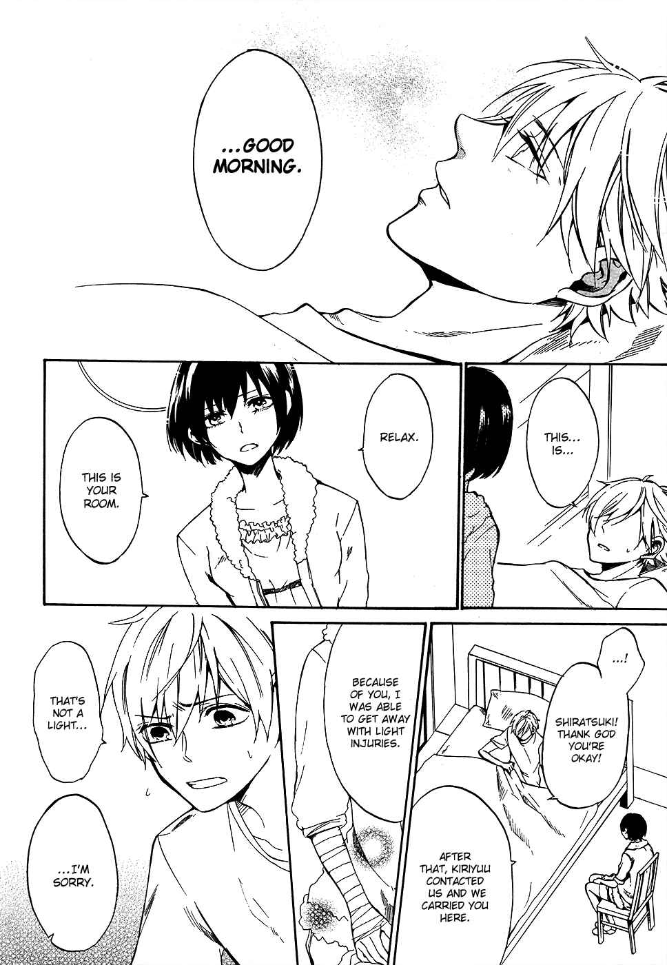 Page 15 Chapter 6 Saihate no Ao